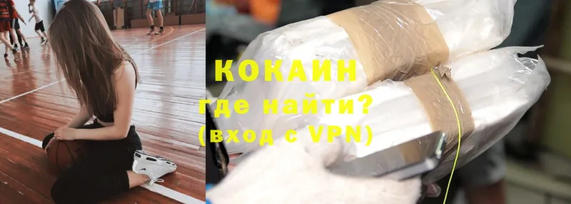 МЕГА вход  Кяхта  Cocaine 98%  купить  