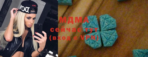 mdpv Бугульма