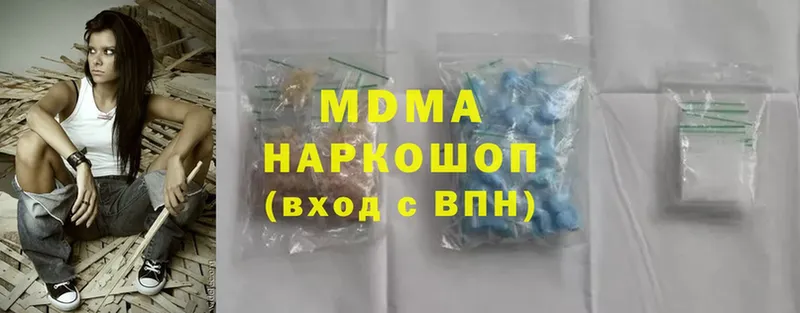 MDMA Molly  Кяхта 