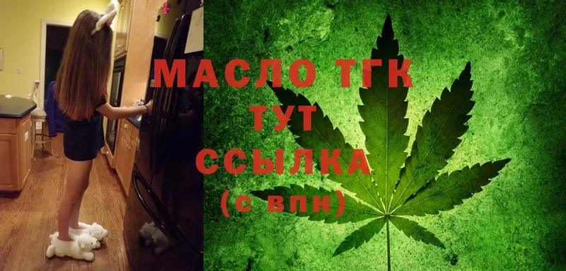 Дистиллят ТГК Wax  Кяхта 